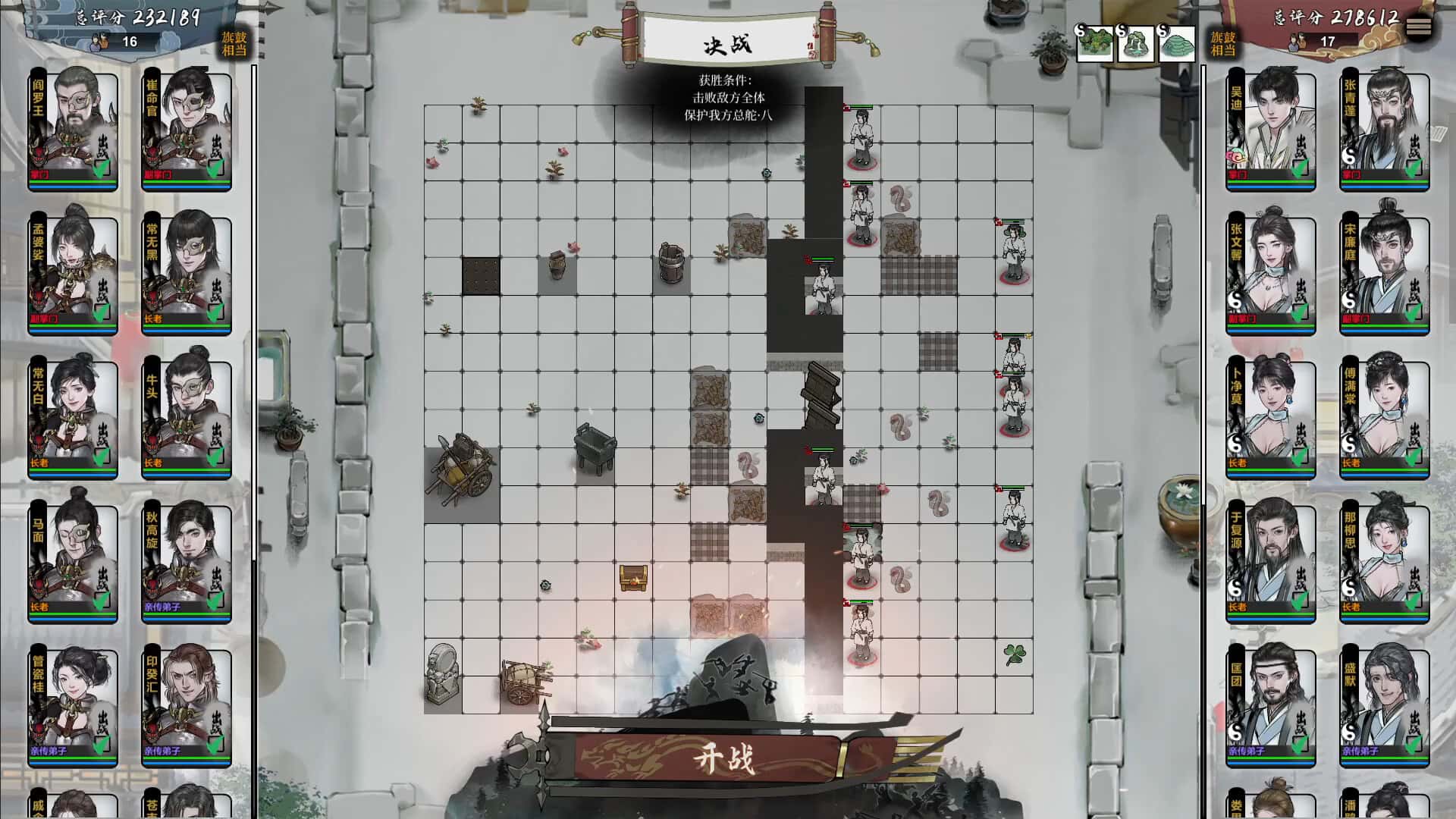 游戏画面4