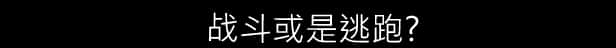 游戏截图6